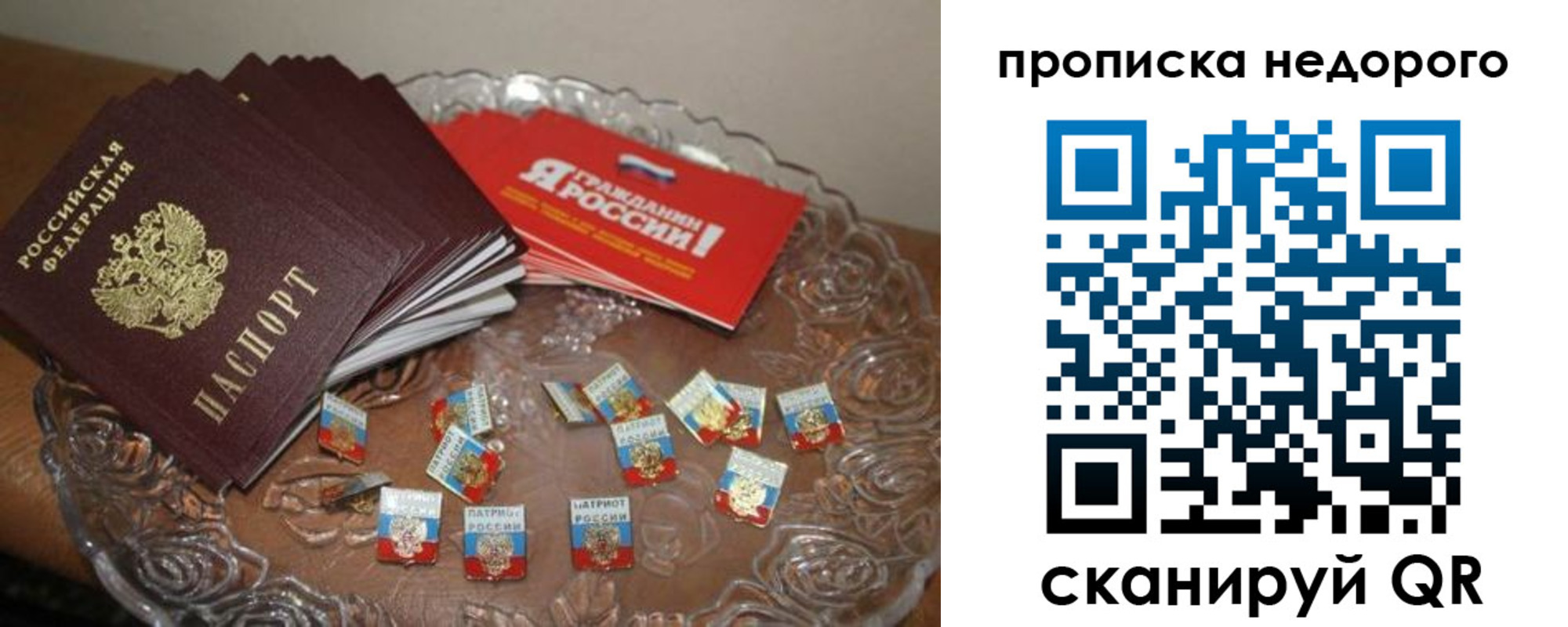 временная регистрация в квартире в Нижнем Ломове