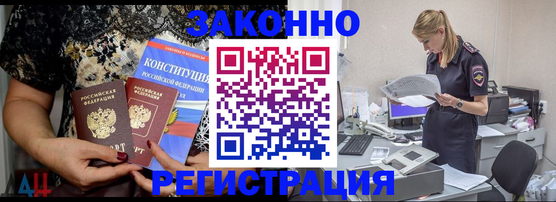 пропишу в квартире в Нижнем Ломове